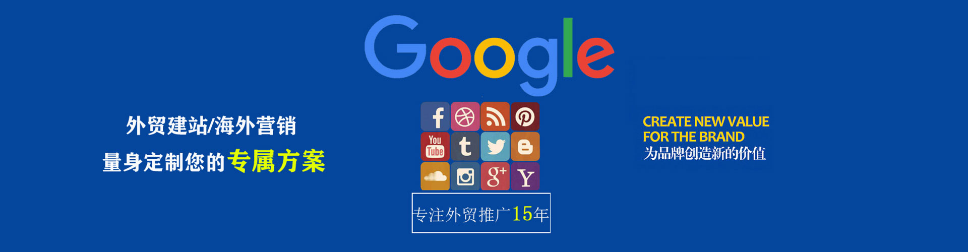 沁水百度推广返点